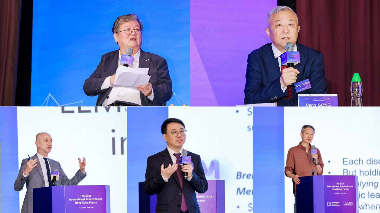 AI and Innovation in Higher Education