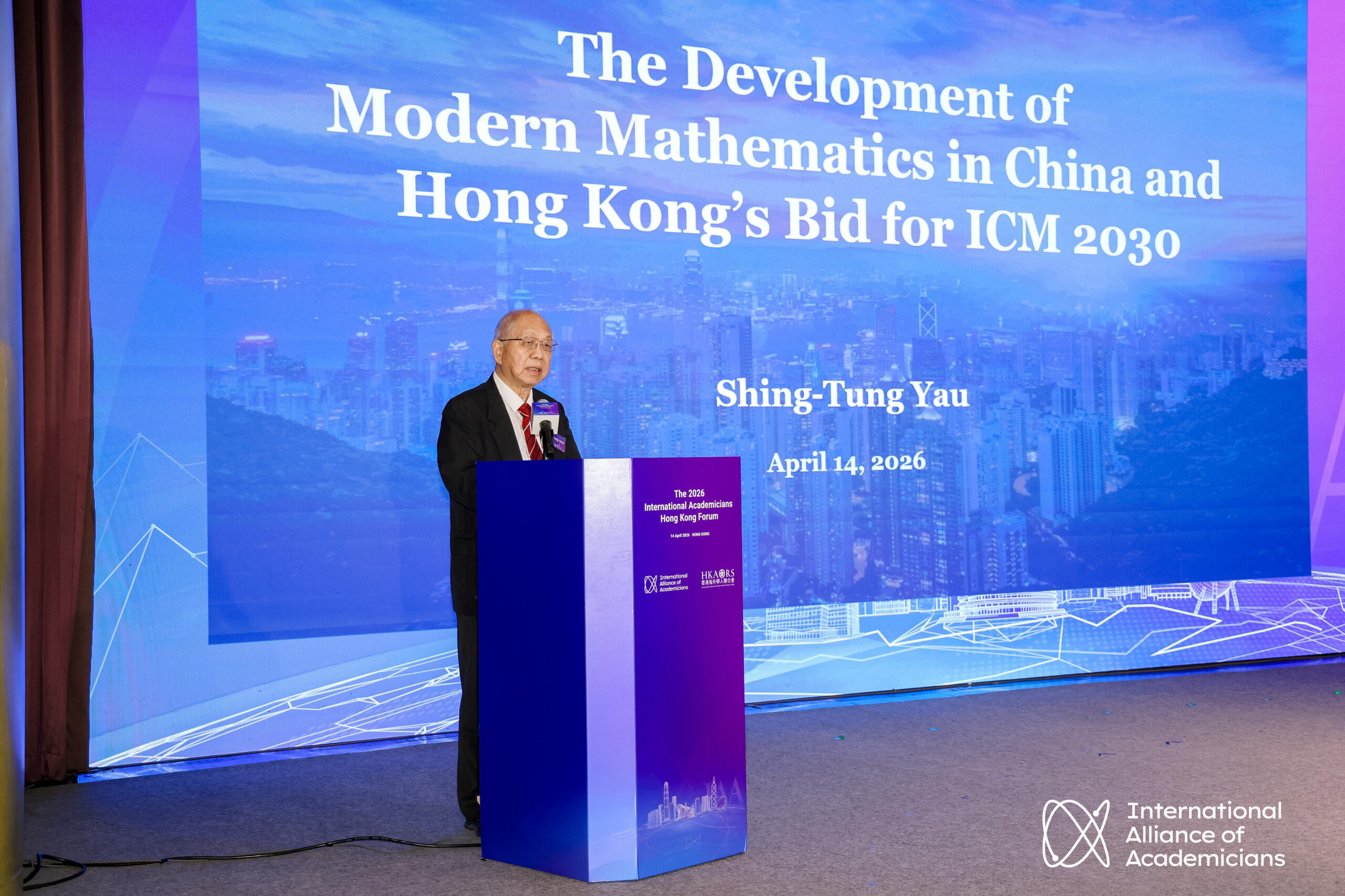 Prof. Shing-Tung Yau
