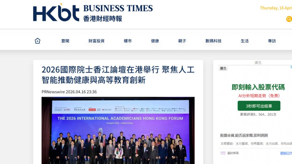 News