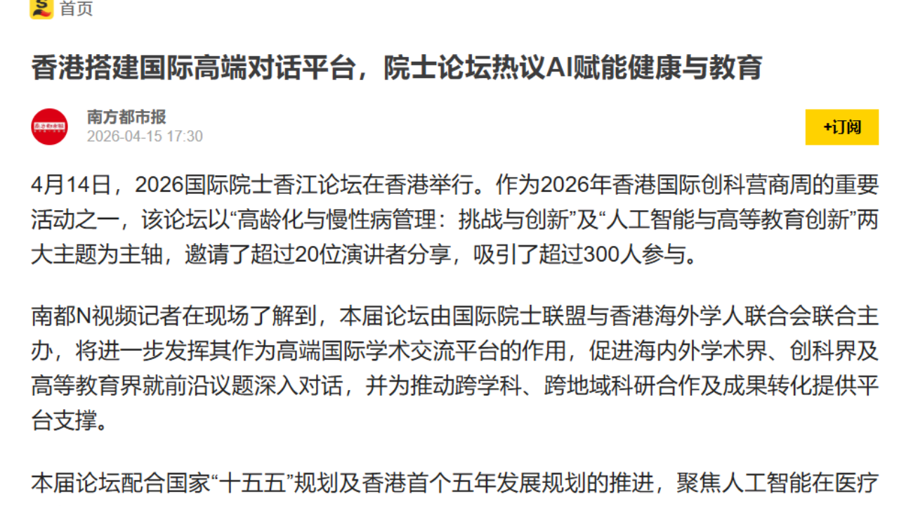 News