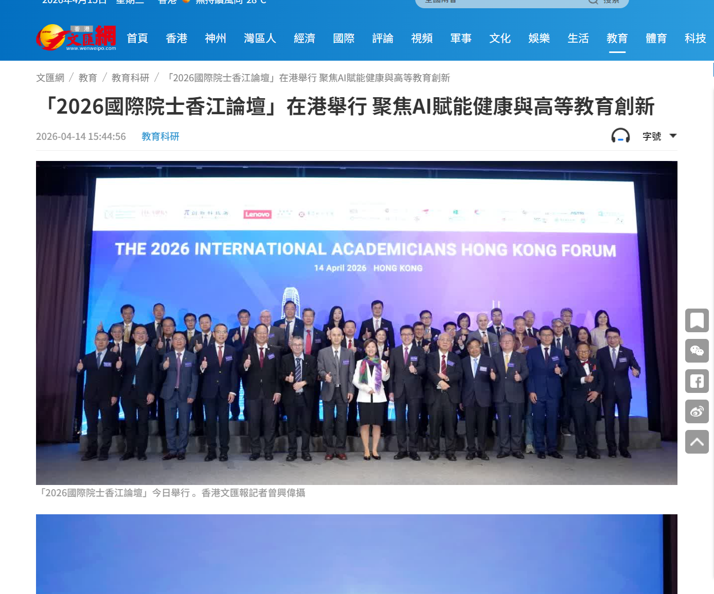 News