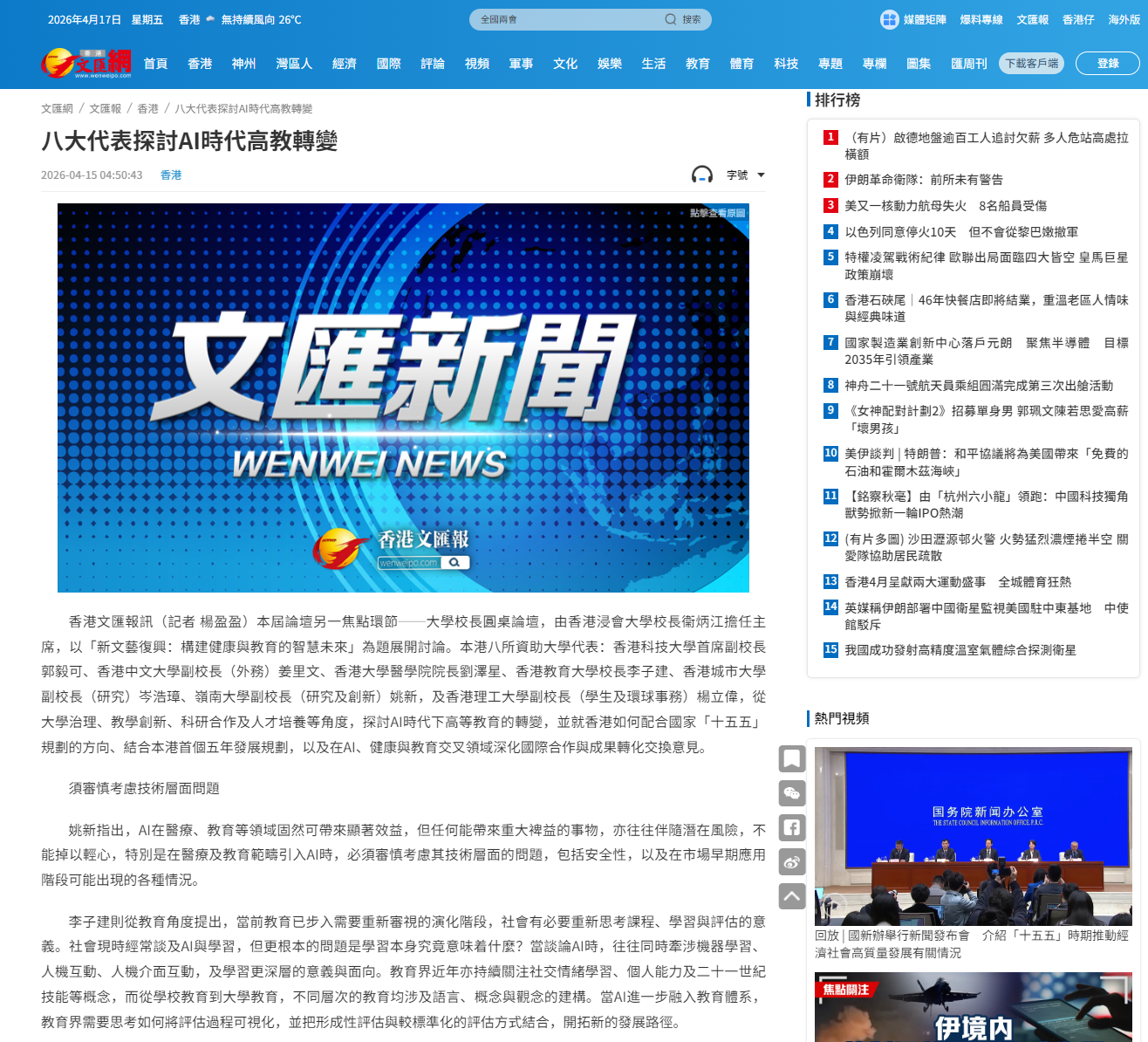 News
