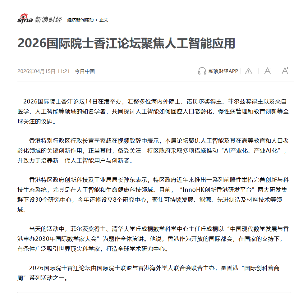 News